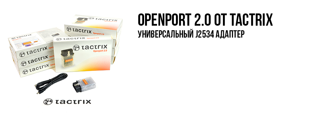 openport 2.0 - Home